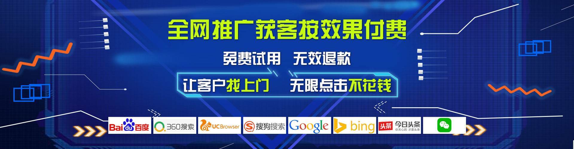 大洼百度广告推广